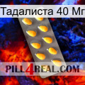 Тадалиста 40 Мг cialis1